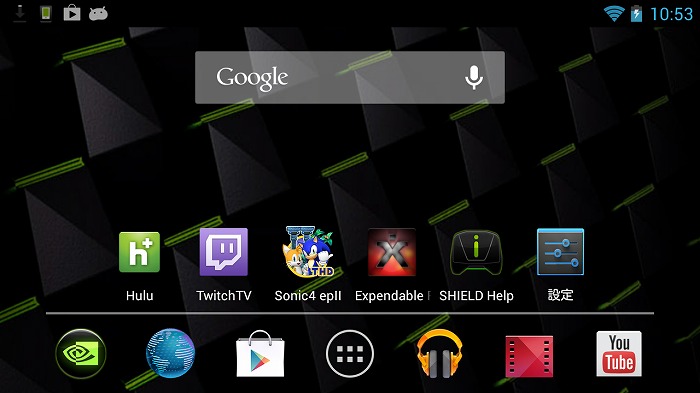 Screenshot_2013-08-10-10-53-17