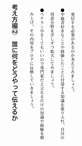 device-2013-08-02-203752