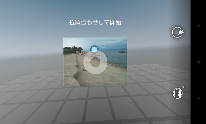 Screenshot_2013-09-02-15-27-56