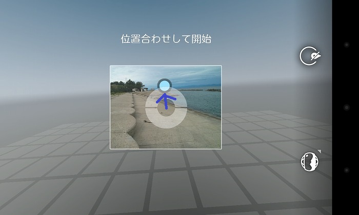 Screenshot_2013-09-02-15-27-56