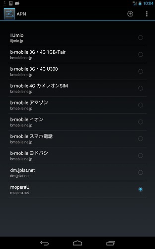 Screenshot_2013-09-12-10-04-58