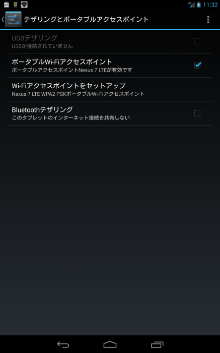 Screenshot_2013-09-12-11-32-36