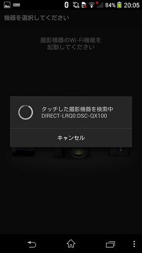 Screenshot_2013-09-26-20-05-35