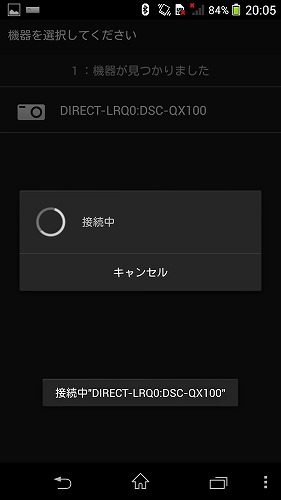 Screenshot_2013-09-26-20-05-45