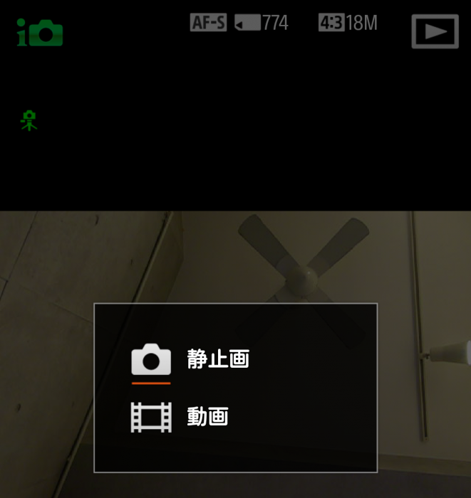 Screenshot_2013-09-28-20-59-49