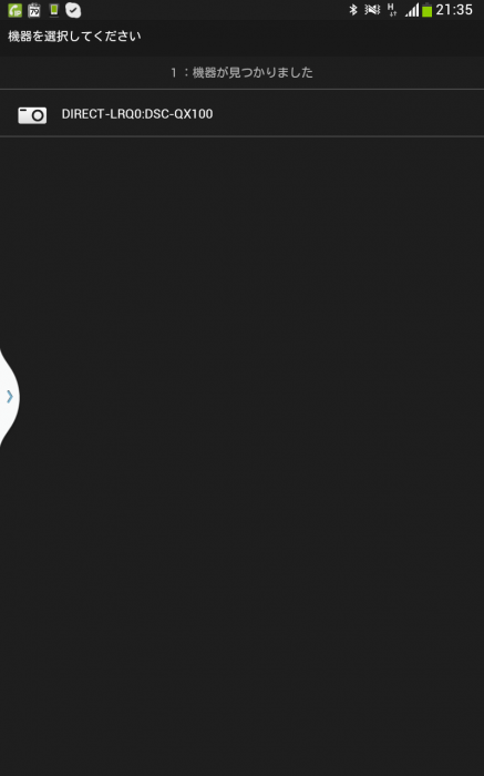 Screenshot_2013-09-28-21-35-26