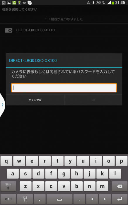 Screenshot_2013-09-28-21-35-33