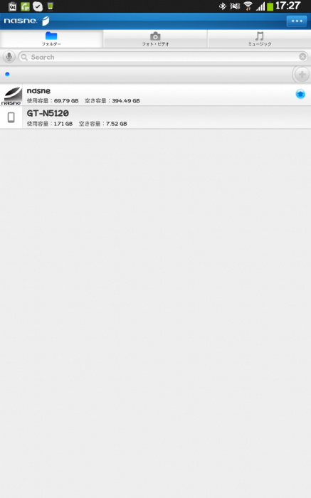 Screenshot_2013-10-11-17-27-13