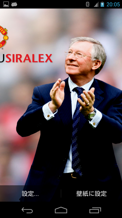 Screenshot_2013-10-13-20-05-06