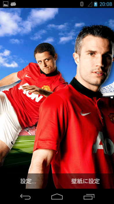 Screenshot_2013-10-13-20-08-41