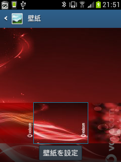 device-2013-10-03-215137