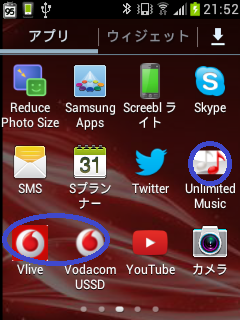 device-2013-10-03-215256