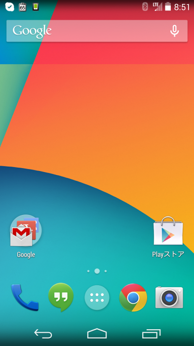 Screenshot_2013-11-03-08-51-31