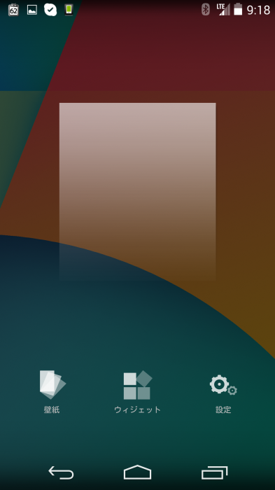 Screenshot_2013-11-03-09-18-35