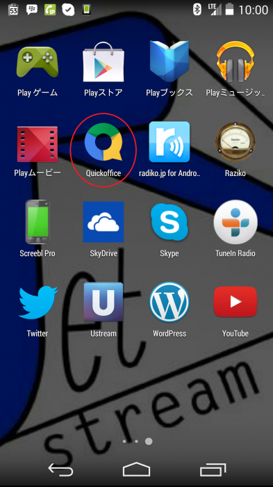 Screenshot_2013-11-03-10-00-18