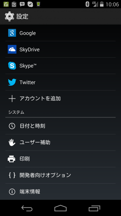 Screenshot_2013-11-03-10-06-29