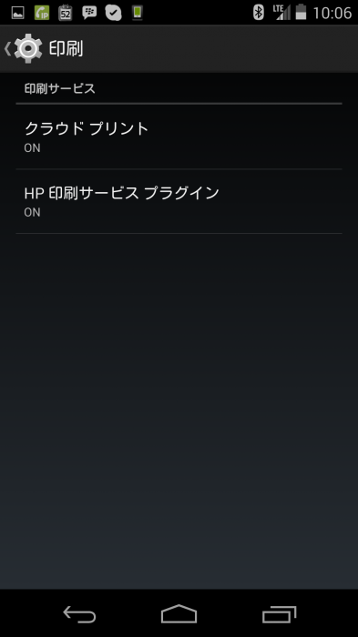 Screenshot_2013-11-03-10-06-38