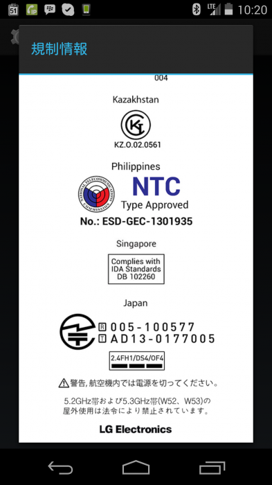 Screenshot_2013-11-03-10-20-10