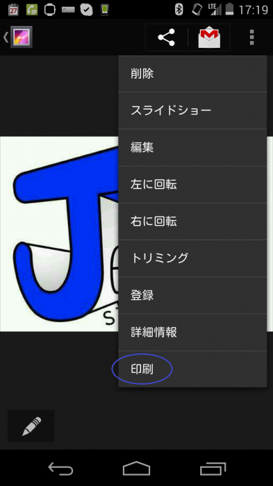 Screenshot_2013-11-04-17-19-12