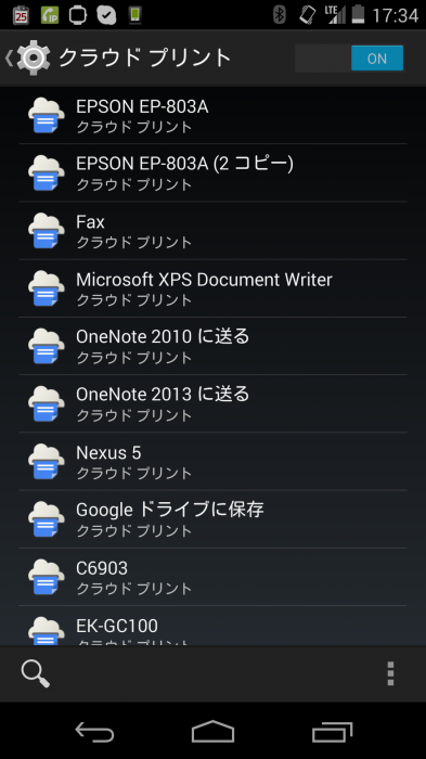 Screenshot_2013-11-04-17-34-11