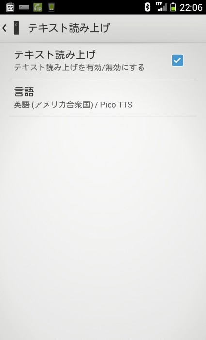 Screenshot_2013-11-07-22-06-28