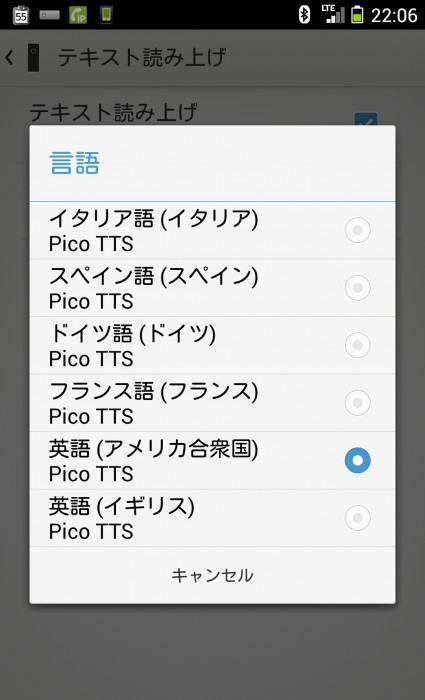 Screenshot_2013-11-07-22-07-02