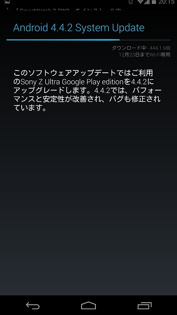 Screenshot_2013-12-20-20-15-42