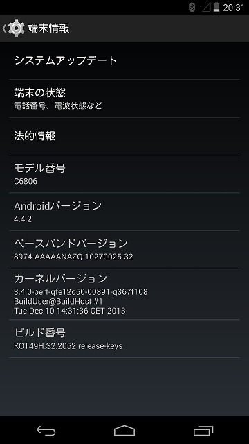 Screenshot_2013-12-20-20-31-09