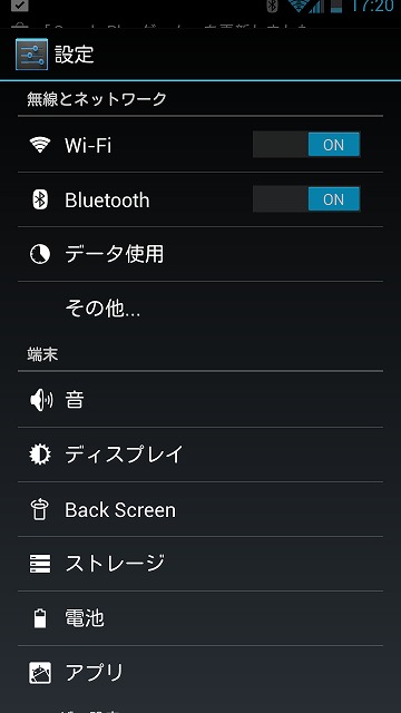 Screenshot_2014-01-16-17-20-31