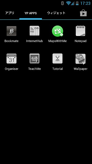 Screenshot_2014-01-16-17-23-09