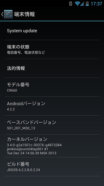 Screenshot_2014-01-16-17-37-24