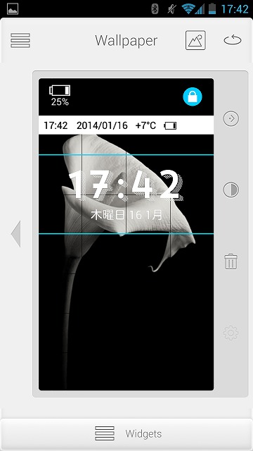 Screenshot_2014-01-16-17-42-07