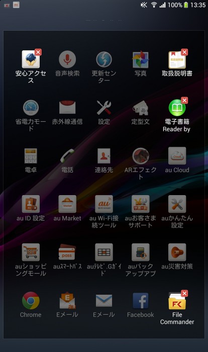 Screenshot_2014-01-24-13-35-01
