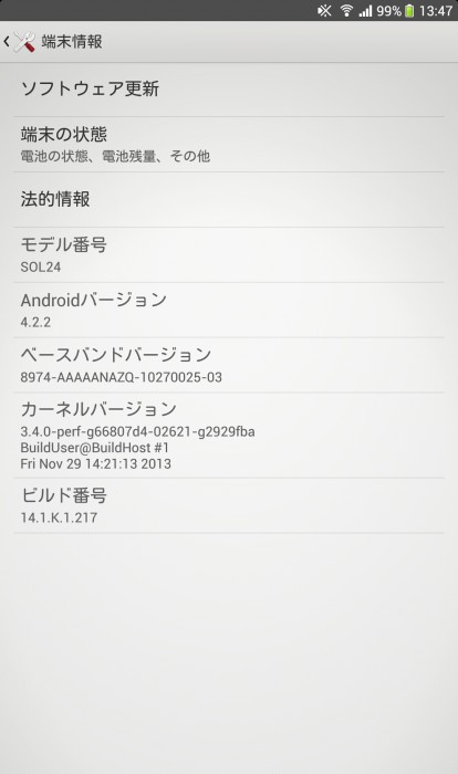 Screenshot_2014-01-24-13-47-01