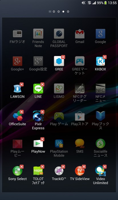 Screenshot_2014-01-24-13-55-49