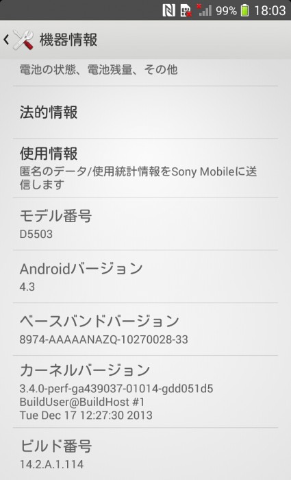 Screenshot_2014-02-03-18-04-01