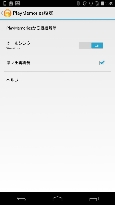 Screenshot_2014-02-23-02-39-19