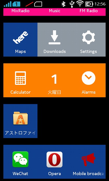 Screenshot_2014-04-01-12-56-32