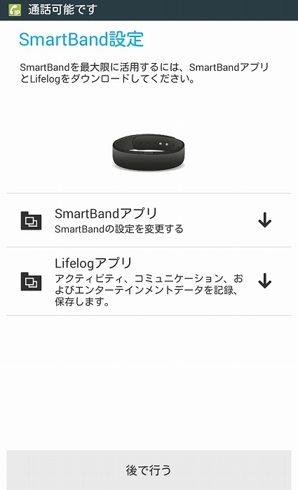 Screenshot_2014-04-03-13-13-47