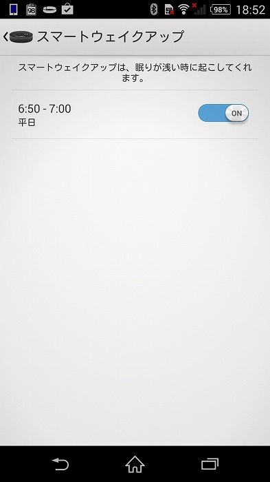 Screenshot_2014-04-09-18-52-52