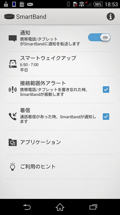 Screenshot_2014-04-09-18-53-21