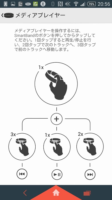 Screenshot_2014-04-09-20-56-08