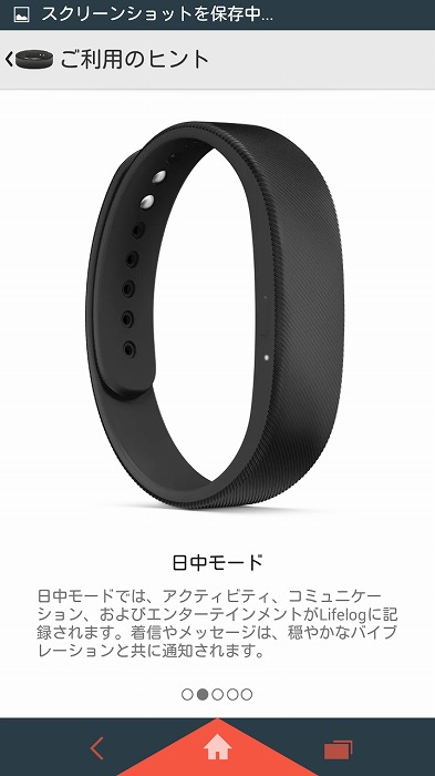 Screenshot_2014-04-09-22-08-38