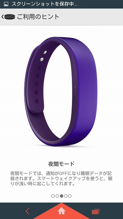 Screenshot_2014-04-09-22-08-40