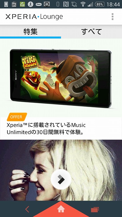 Screenshot_2014-04-26-18-44-15