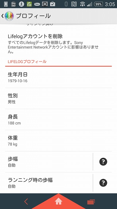 Screenshot_2014-05-01-03-06-00