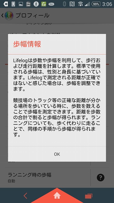 Screenshot_2014-05-01-03-06-24