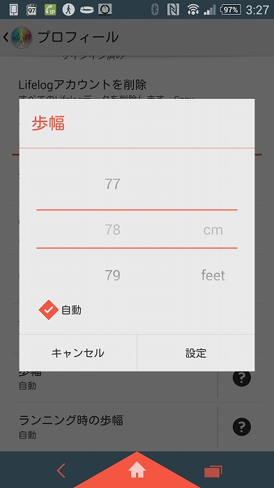 Screenshot_2014-05-01-03-27-50