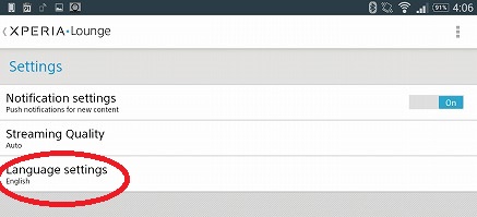 Screenshot_2014-05-03-04-06-08