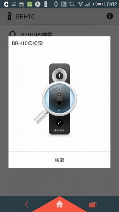 Screenshot_2014-05-31-00-02-45